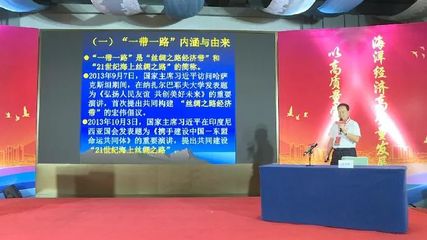 黨建領(lǐng)航 向海圖強(qiáng) 惠東縣海洋黨建日系列活動(dòng)筑牢自然生態(tài)系統(tǒng)保護(hù)屏障